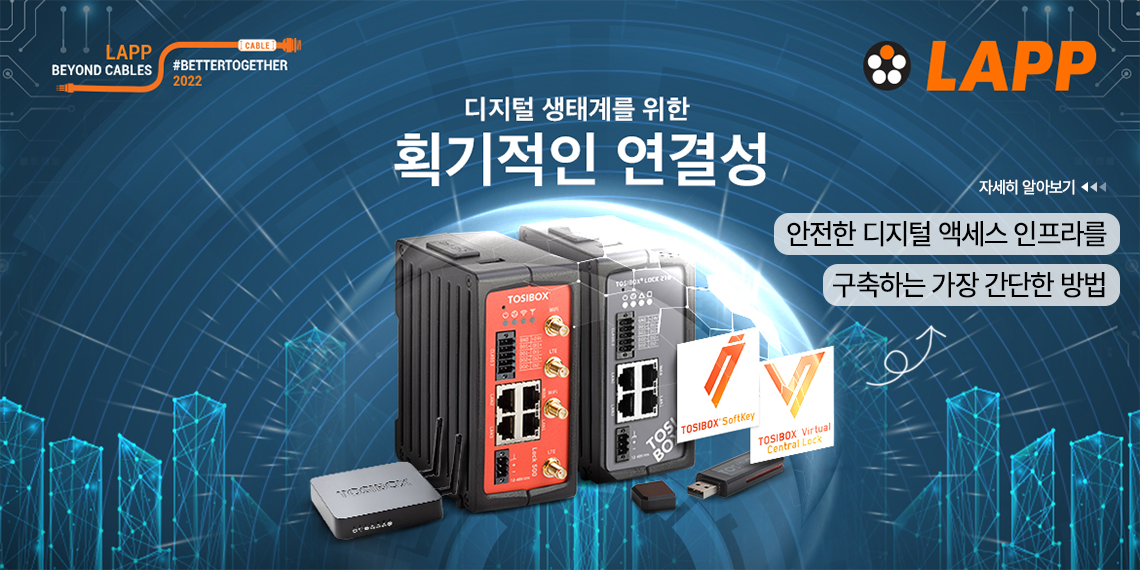 Tosibox